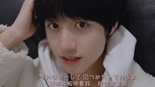 【TF家族/朱志鑫】妈粉必进！看15岁屠系少年发奶疯！人间蜡笔小新高萌预警