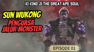 Xi Xing Ji (Great Ape Soul) Episode 01