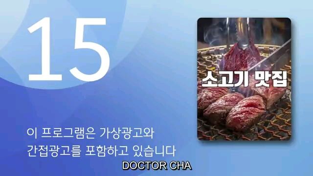 DOCTOR CHA EP13