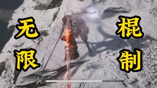【黑神话】逆天bug，以吗蝼之躯比肩神明（已修复）