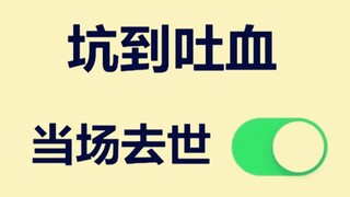 99.8%的人点进来都会笑到打嗝，而我，直接爆炸