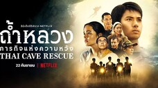 THAI CAVE RESCUE| EPISODE 4 (2022)