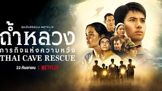 THAI CAVE RESCUE| EPISODE 4 (2022)