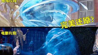 【哈利波特魔法觉醒】游戏咒语完美还原电影画面? (电影vs游戏）