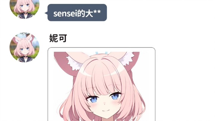 (答非所问)不可以啊!