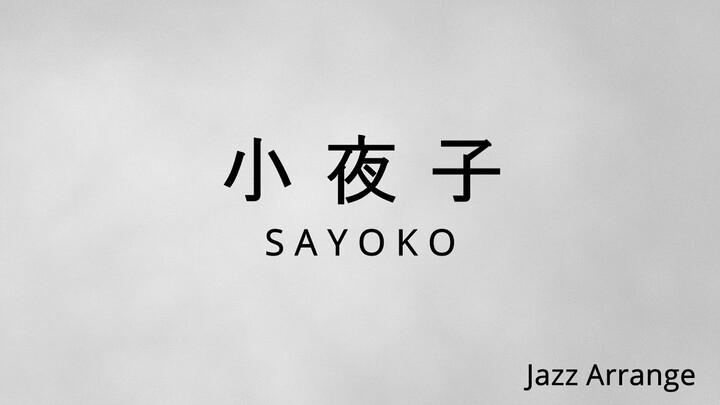 Sayoko - Jazz Arrange / Covered By Kousei