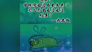 Báo giá xã hội của SpongeBob SquarePants