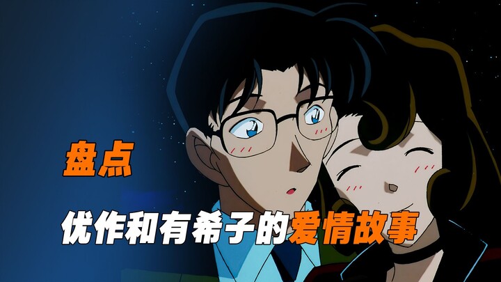 《柯南》工藤夫妇完美展示了什么叫：父母才是真爱，新一只是个意外