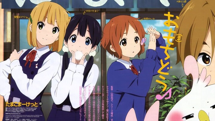 Tamako-Market-03