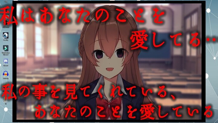 【中文字幕/病娇音声】被文艺部部长所爱【新人Vtuber】【上野桃香】