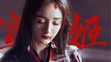 [ Heaven Official's Blessing | Xuan Ji] "Is your heart made of iron?"