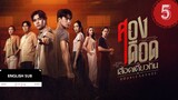 Double Savage Episode 5 [ENG SUB]