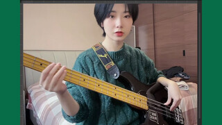 Versi bass dari lagu "Disco Yes" oleh seorang perempuan