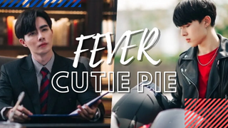 𝐁𝐋 ฮั่วเหลียนและเกื้อ┃"ไข้" ซีรี่ส์ Cutie Pie