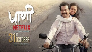 paani 2024 Marathi Full Responsible Movie HD