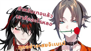 【Nijisanji ซับไทย】 สาเหตุที่คุณไม่ควรมีเ*็กส์