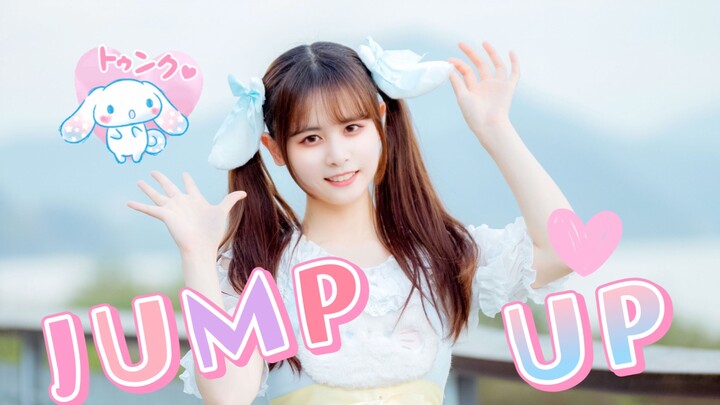 【张饼】JUMP UP!丨我会使劲跳到你那里的♡你可要做好准备喔!!