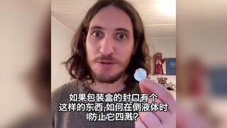 “30岁前希望自己知道的事情和生活小技巧”……