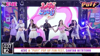 4EVE - Life Boy (พูดไปก็ไลฟ์บอย) @ "PUFF" POP UP FUN FEST [Overall Stage 4K 60p] 230624