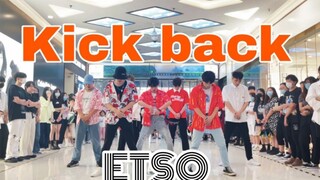 【WayV】 Pernahkah Anda melihat versi cover lagu “Kick back” yang semuanya laki-laki dari WayV yang ja