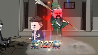 第127级：触发任务！惠城精神病院