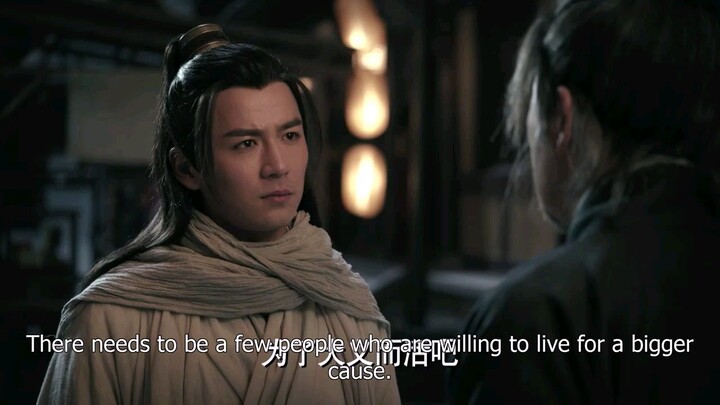 Goodbye My Princess (东宫）Ep 15 Eng sub