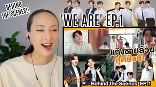 We Are คือเรารักกัน EP.1 [Behind The Scenes] REACTION | PondPhuwin WinnySatang AouBoom