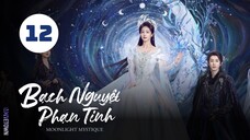 Tập 12| Bạch Nguyệt Phạn Tinh - Moonlight Mystique (Bạch Lộc, Ngao Thụy Bằng, Đại Lộ Oa,...).