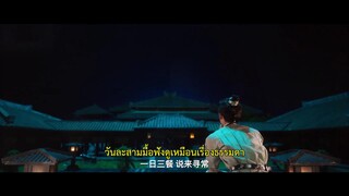 My Contractual Husband (2024) สกุณาหวนรัก EP 21 [ซับไทย]
