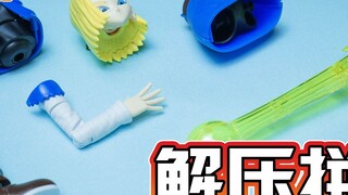 [Unzip and assemble] Unzip to an incredible level! ! Good Wife and Good Mother No. 18! ! #151