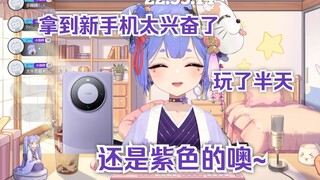 【阿梓】你怎么知道我有华为Mate60Pro