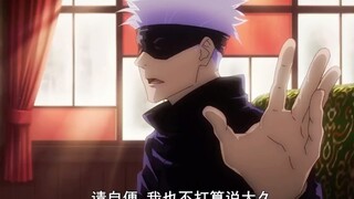 [Jujutsu Kaisen] Urutan Gojo yang menyayat hati