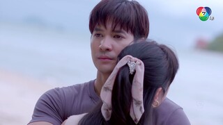 ในรอยทราย ตอนที่ 23