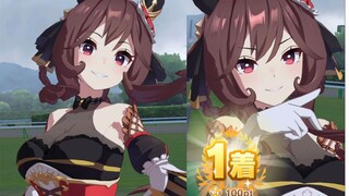 看好了！我才是最强的！ 贵妇人OP/G1胜利动画演示【赛马娘 Pretty Derby】