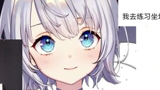 【Shizuku Ruru】I took the subway to the Shanghai Station B headquarters but got on the wrong side