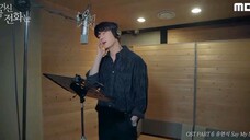 #YooYeonSeok singing the final Ost of #WhenThePhoneRings"Say my name"