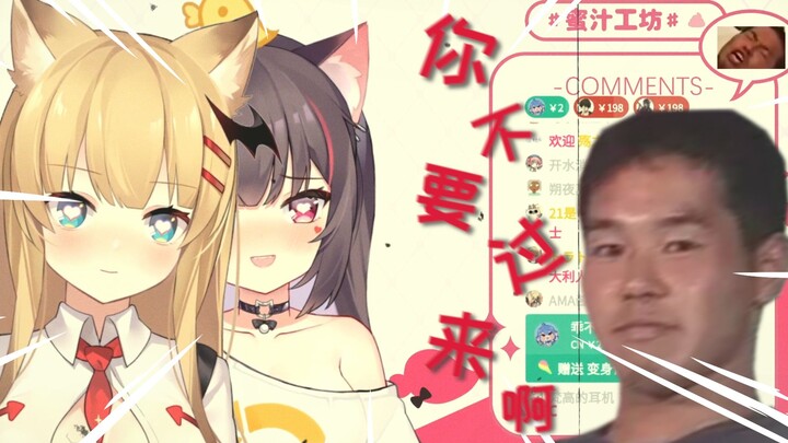 24岁 是个VTB