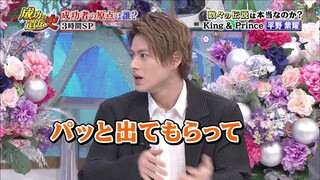 2019.03.04 成功の遺伝史 [Hirano Sho]