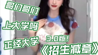 听dj硬曲 做幸福女人