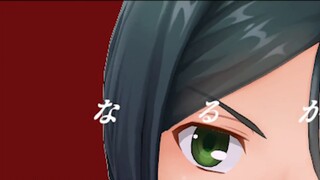 【FATE/MMD】ไอโร่ニック