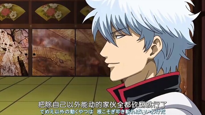 Bạn không bao giờ biết Gintama sẽ trông như thế nào tiếp theo...