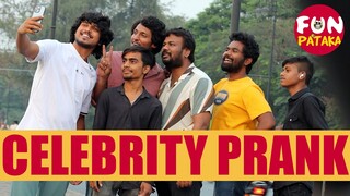 Celebrity Prank Telugu | Latest Prank in Telugu | Pranks in Hyderabad 2023 | FunPataka