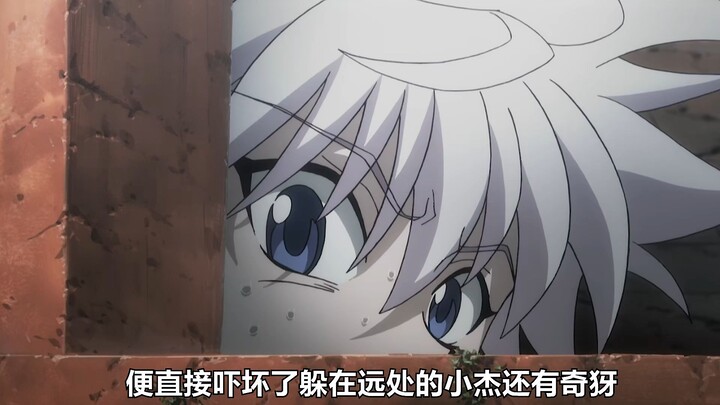 男人仅仅只是一个眼神