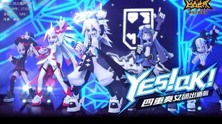 【凹凸世界四重奏】凹凸世界手游 “四重奏”女团出道啦—《YES!OK!》