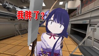 【原神】是你说我胖了？