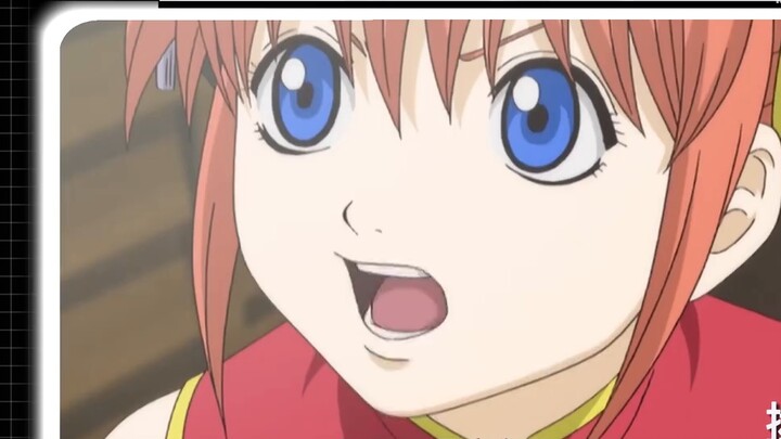 Gintama | The key to saving domestic entertainment is hidden in this half episode of animation. Let'