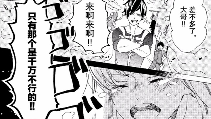 身体里除了工作细胞之外还有这些东西？全站追番最高9.6神作衍生漫画《工作细菌》