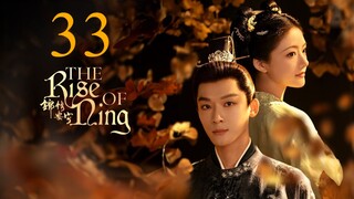 EP33 The Rise of Ning (2024)