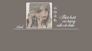 [Vietsub] Bài hát ca tụng nỗi cô đơn • Trần Văn Phi ♪ 孤独颂歌 • 陈文非