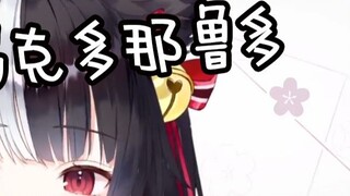 【Arisu Mana】Korean English